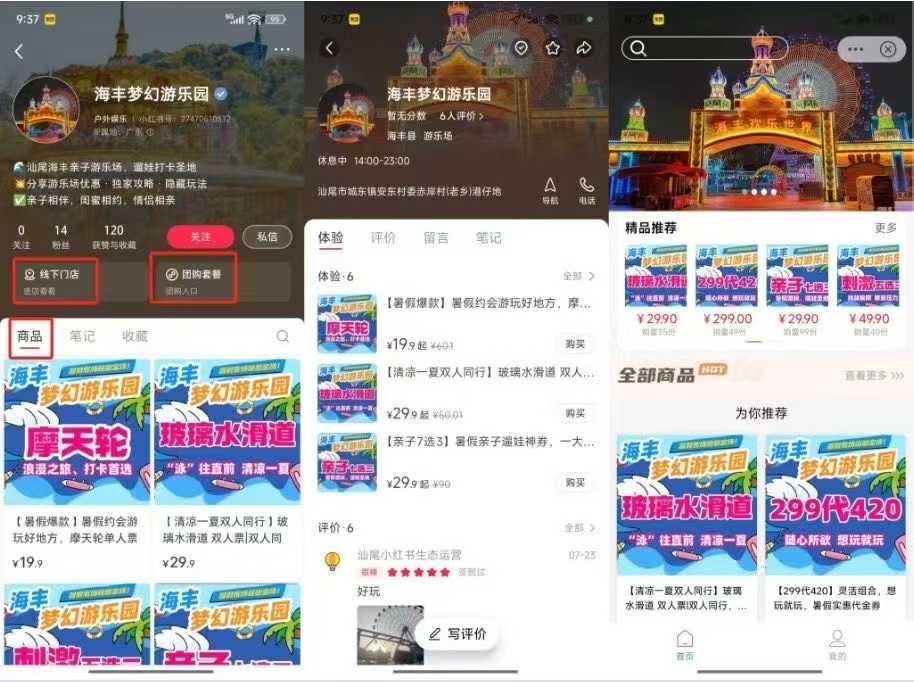速收藏！抖音国外直播功能开通方法大揭秘 