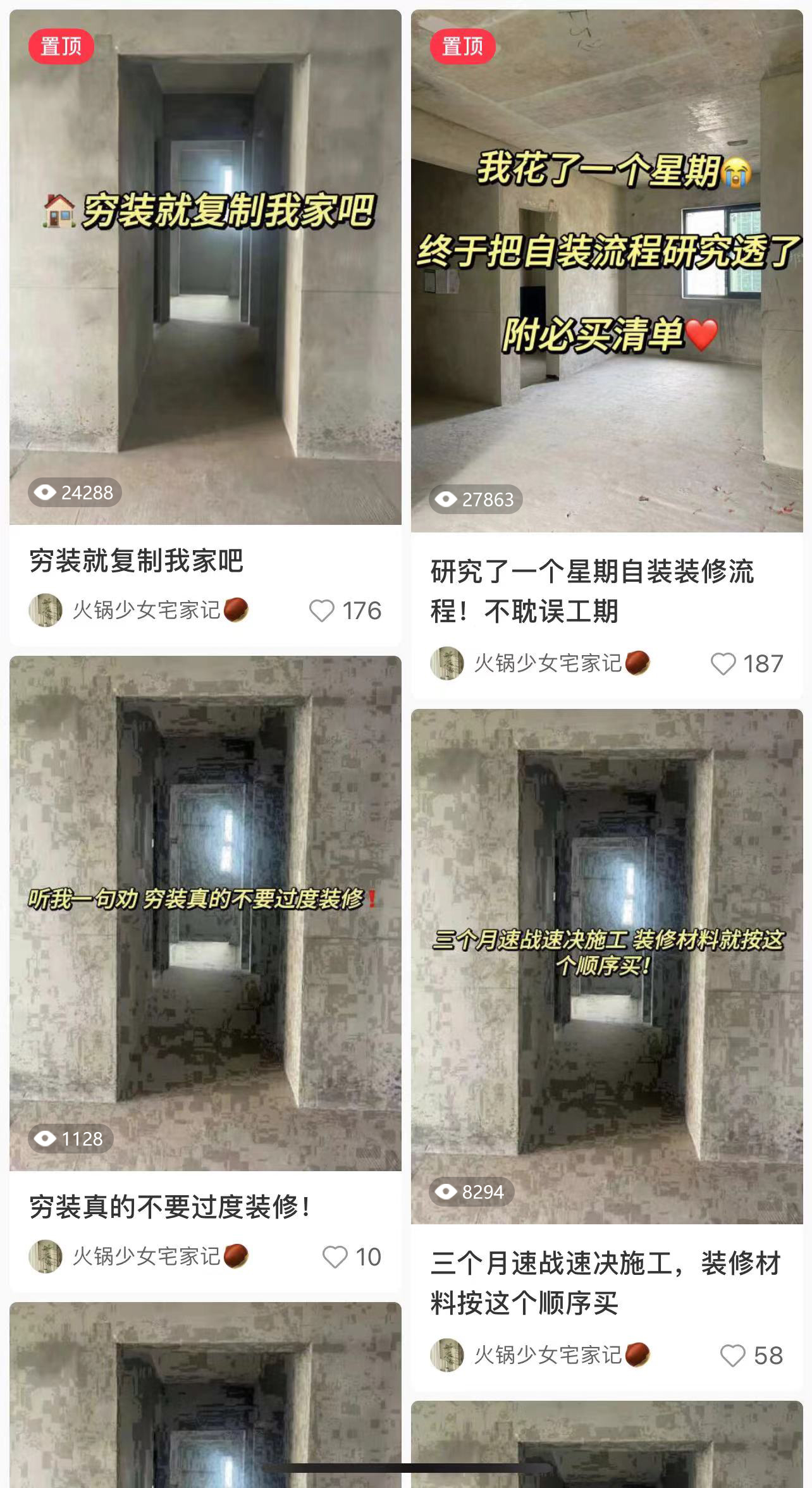 文章插图