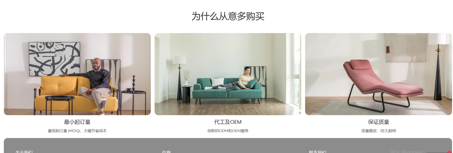 吐血整理！这几家独立站开发公司，你一定不能错过！
