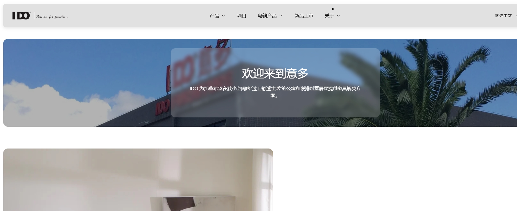 别错过！这几家超靠谱的Shopify独立站搭建公司推荐