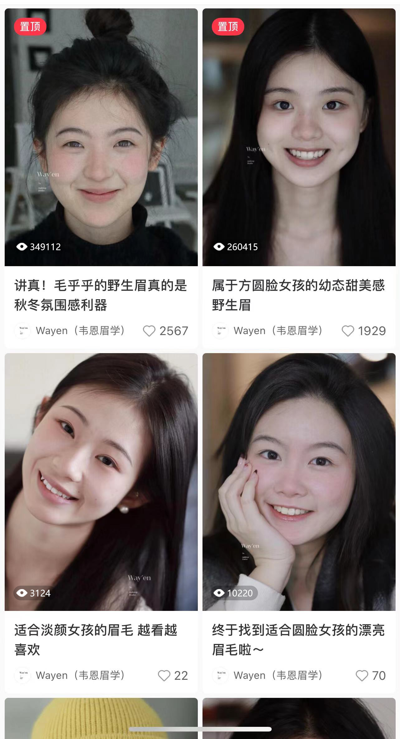 揭秘！编程培训小红书运营的 5 大关键技...