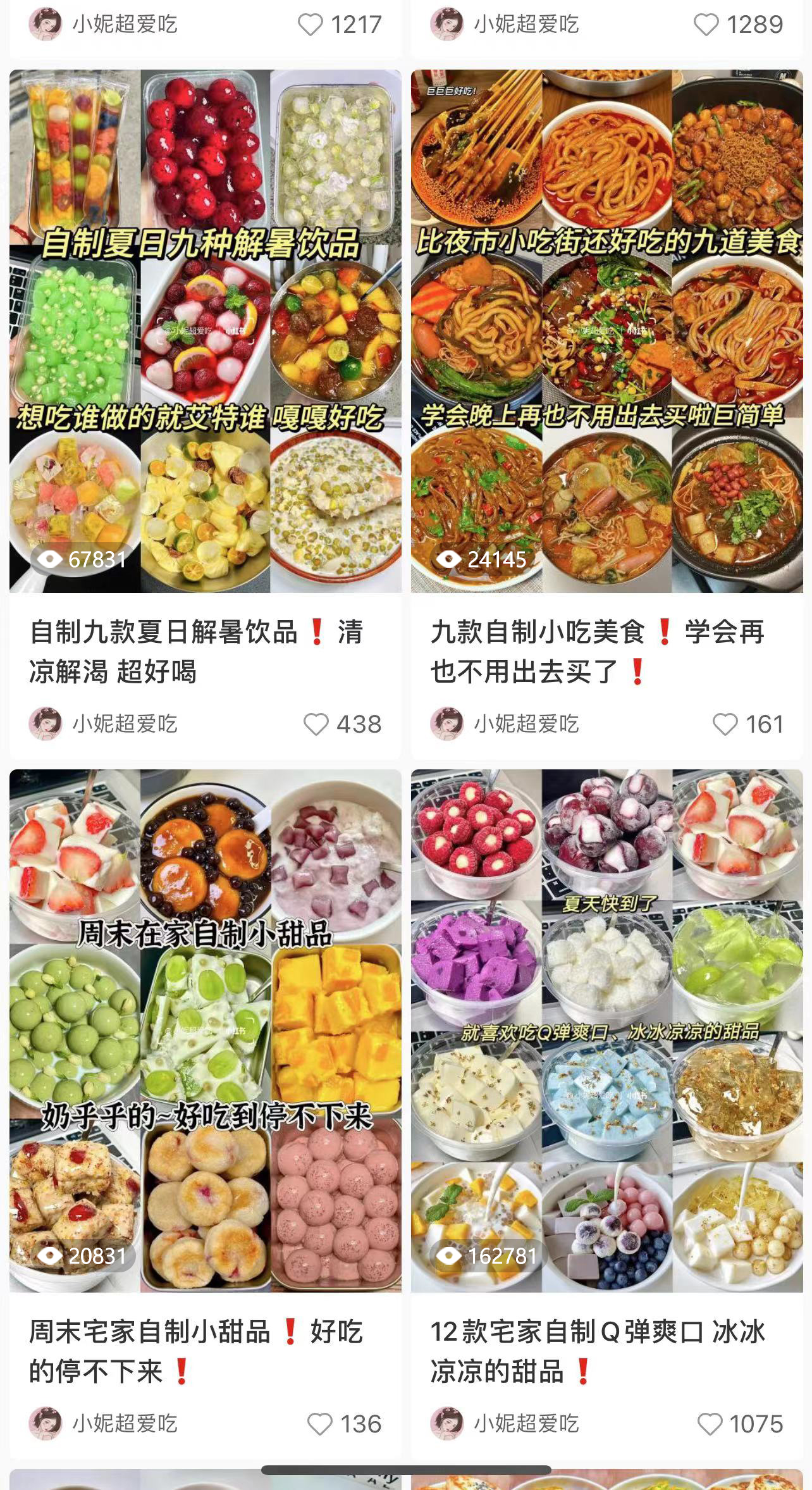文章插图