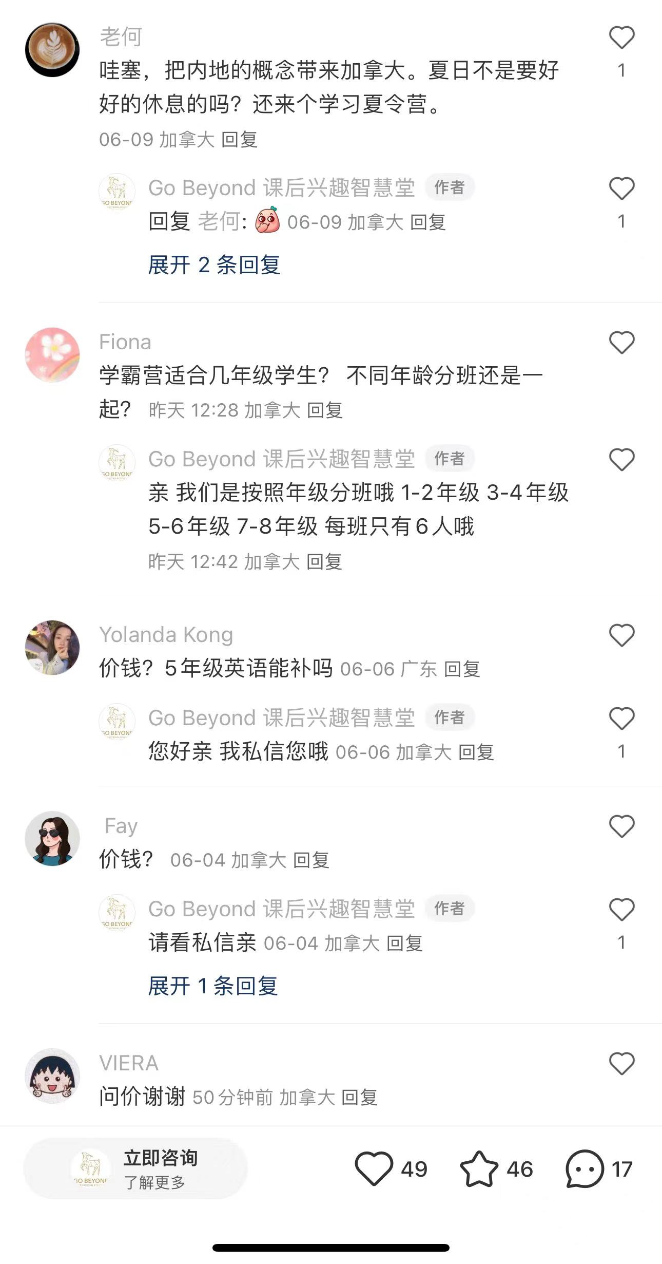文章插图