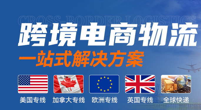 靠谱的香港专线物流究竟该选哪家？ 