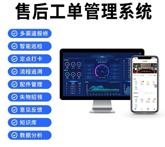 切记！这几款超实用的售后系统 APP，你...