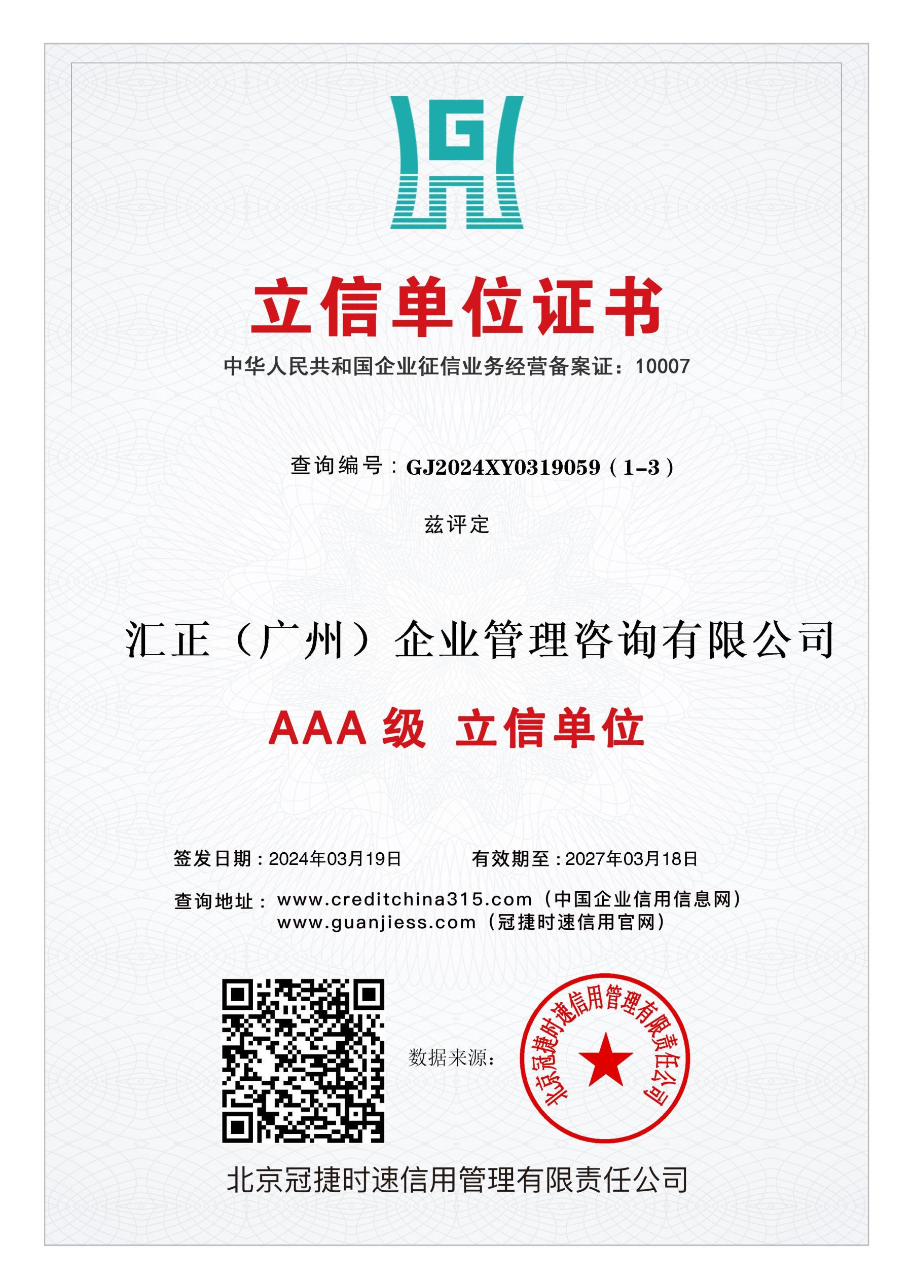 广东创业补贴怎么领？代办条件有4坑要避开