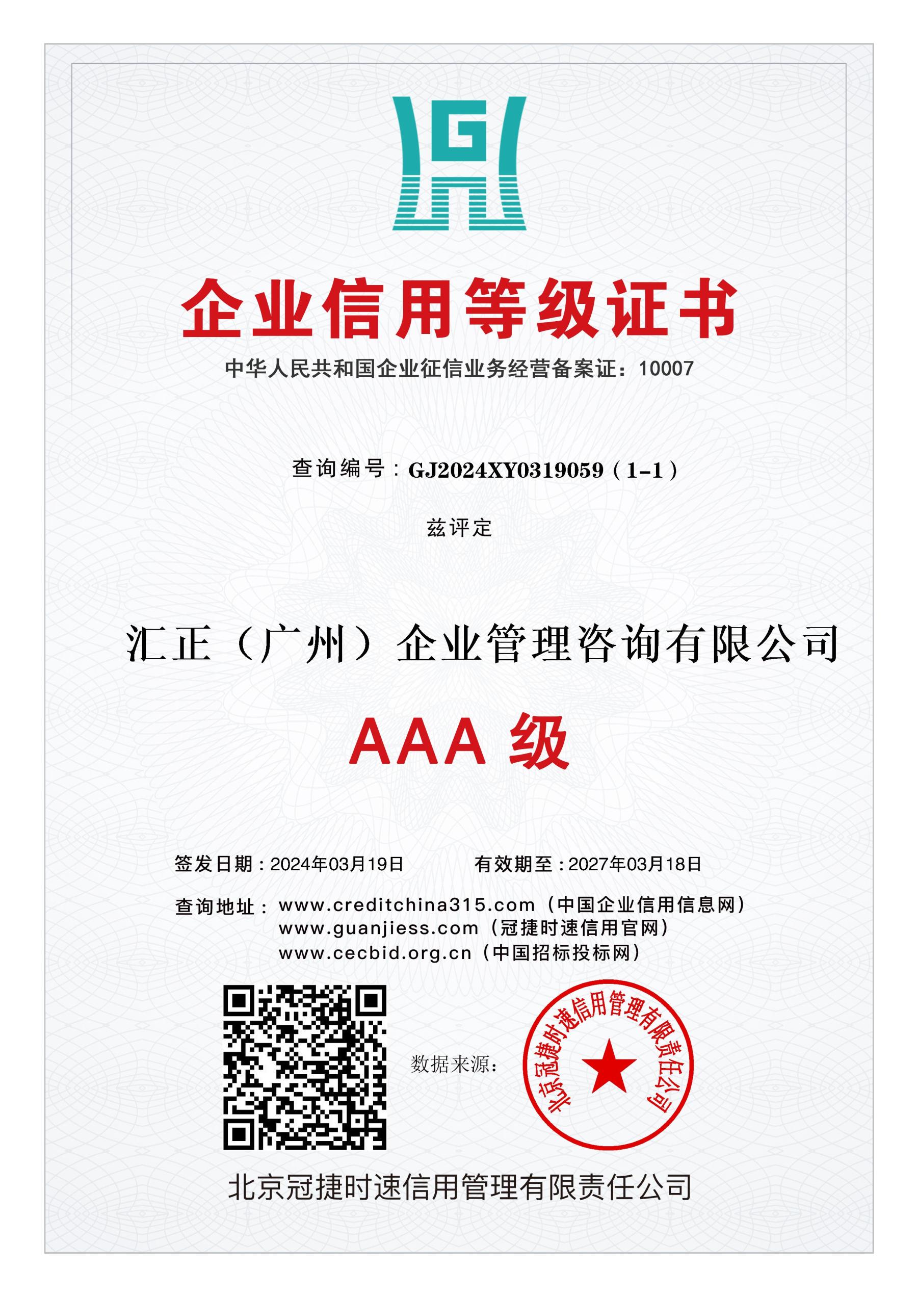 广州创业补贴找代办？先避开这3个坑再决定